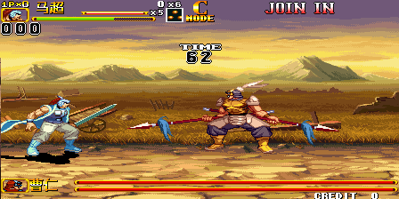 Le tout nouveau boss mode